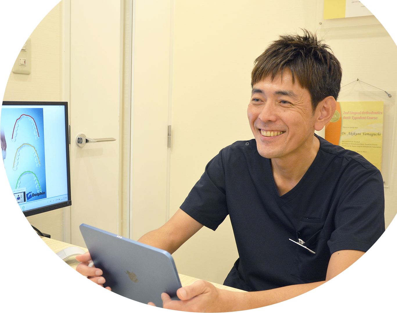 メインビジュアル